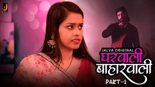 Gharwali Baharwali – E01/02 – 2024 – Hindi Hot Web Series – Jalva