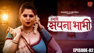 Hamari Sapna Bhabhi – S01E02 – 2022 – Hindi Hot Web Series – GoodFlixMovies