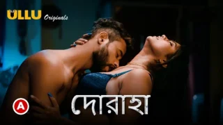 Doraha – P01 – 2022 – Bengali Hot Web Series – UllU.App