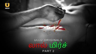 Laal Mirch – P02 – 2024 – Tamil Hot Web Series – UllU.App