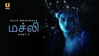 Machhli – P02 – 2024 – Tamil Hot Web Series – UllU.App