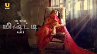 Mishti – P02 – 2024 – Tamil Hot Web Series – UllU.App