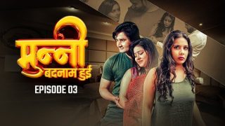 Munni Badnaam Hui – S01E03 – 2024 – Hindi Hot Web Series – DesiFlix