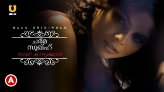 Saree Ki Dukaan – 2022 – Malayalam Hot Web Series – UllU.App