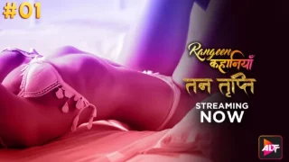 Rangeen Kahaniyan – Tan Tripti – S03E01 – Hindi Hot Web Series – ALTBalaji