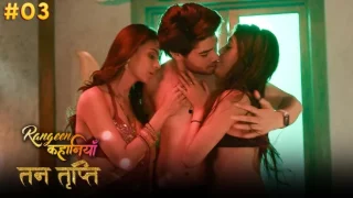 Aakhiri Raat – S01E03 – Hindi Hot Web Series – Jugnutv.app