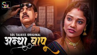 Andha Bapu – S01P02 – 2024 – Hindi Hot Web Series – SolTalkies