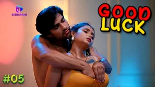 Good Luck – S01E05 – 2024 – Hindi Hot Web Series – BesharamsApp