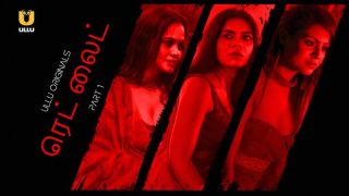 Red Light – P01 – 2024 – Tamil Hot Web Series – UllU.App