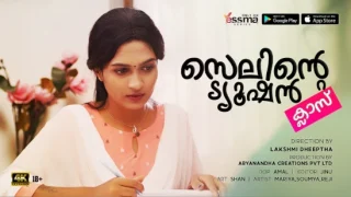 Selinte Tuition Class – S01E02 – 2022 – Tamil Hot Web Series – YessMa