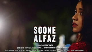 Soone Alfaz – 2021 – Hindi Hot Short Film