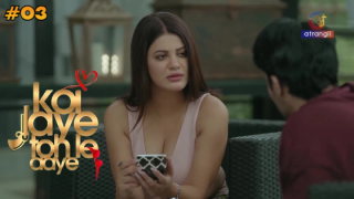 Koi Jaye To Le Aaye Part 1 – S01E03 – 2024 – Hindi Hot Web Series – Atrangii