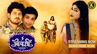 Bijali – E04 – 2024 – Hindi Hot Web Series – Kangan