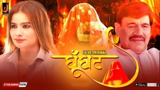 Ghoonghat – E01 – 2024 – Hindi Hot Web Series – Jalva