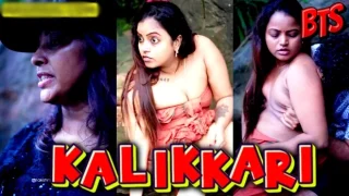 Kalikkari – 2024 – Malayalam Uncut BTS Short Film – Sigmaseries