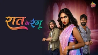 Raat Ke Rang – E01 – 2024 – Hindi Hot Web Series – Moodx