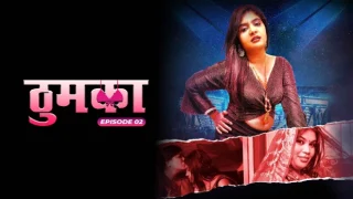 Thumka – S01E02 – 2024 – Hindi Uncut Hot Web Series – Moodx