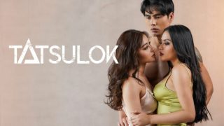 Tatsulok – 2024 – Filipino Hot Short Film – Vivamax